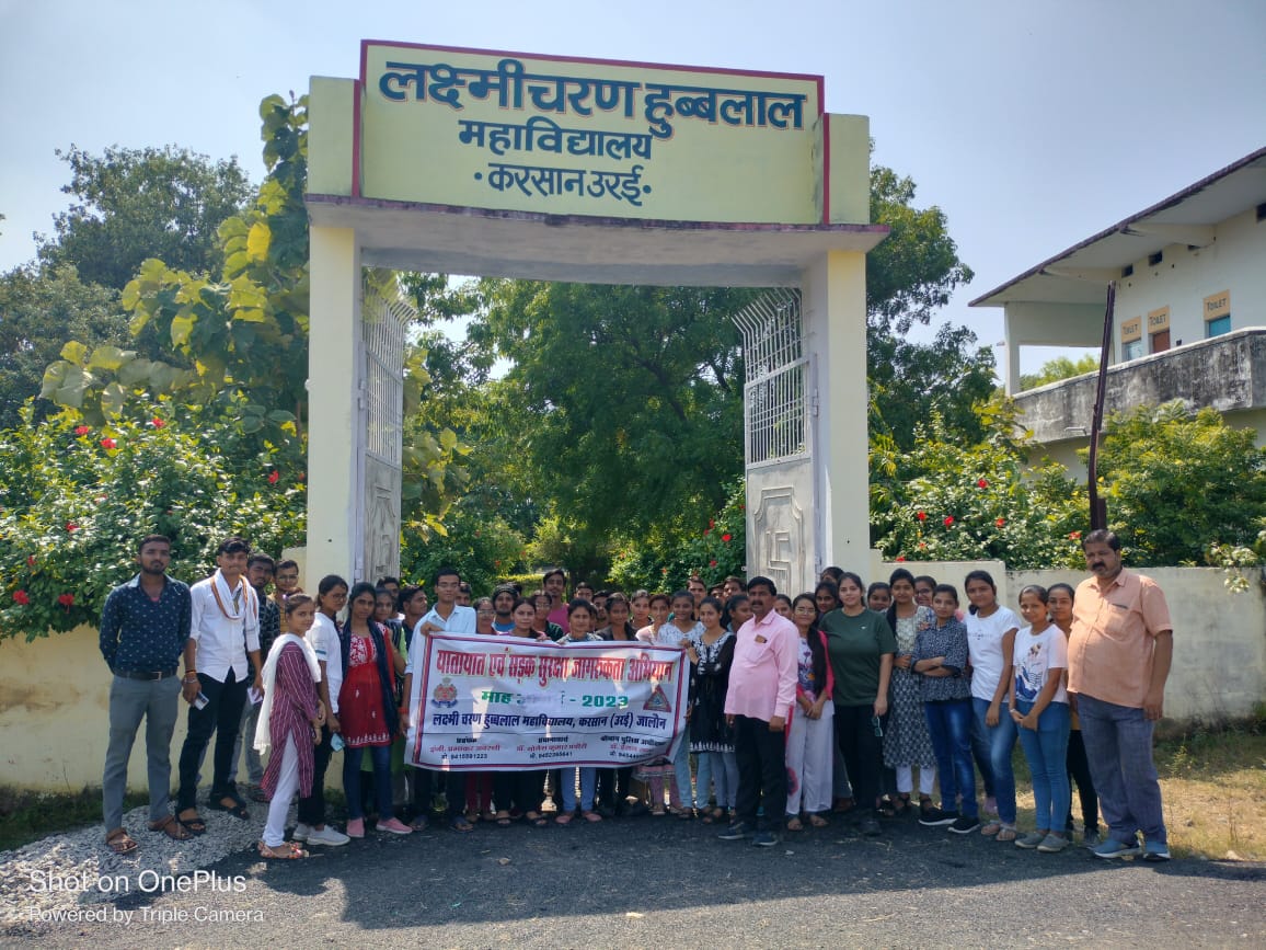 https://lchlkarsan.org.in/wp-content/uploads/2024/12/WhatsApp-Image-2024-12-26-at-12.17.18-AM.jpeg